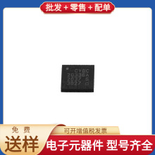CY8C20336A-24LQXI QFN-24 CAT24C08WI-GT3 PIC16F505-I/SL TPT32