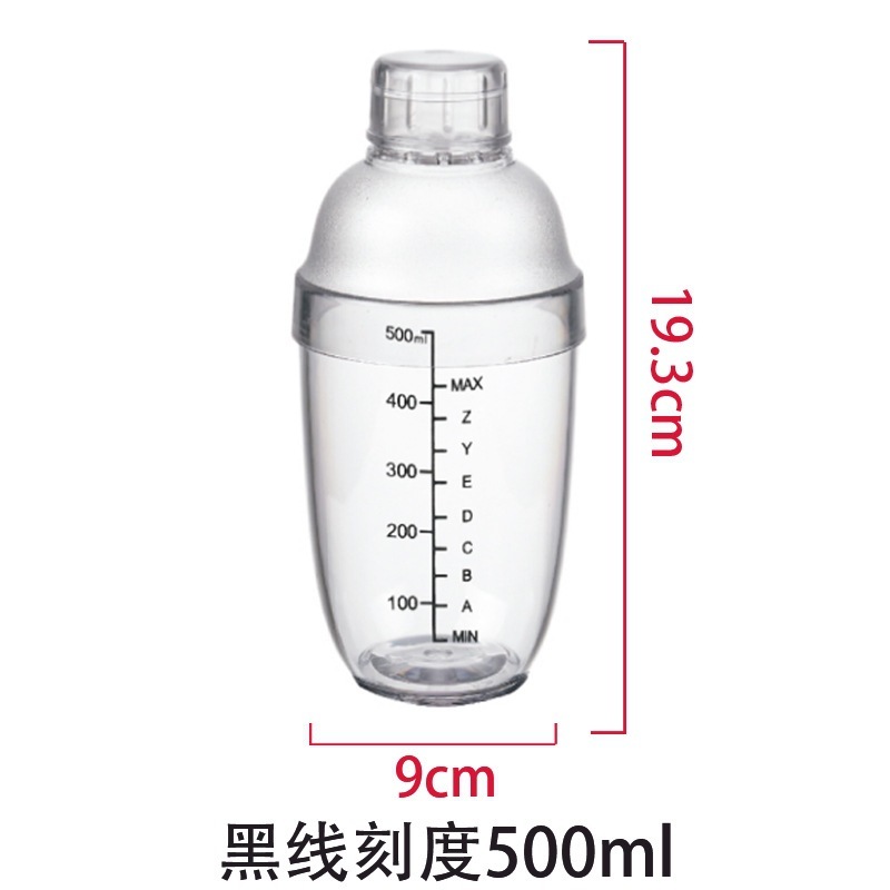 PC Shaker加厚雪克杯带刻度酒吧调酒器摇摇杯奶茶店柠檬茶器具|undefined