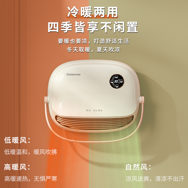 Cixi heater bathroom heater household graphene electric heater bathroom wall-mounted dual-use electric heater hot air fan
