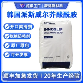 合成材料助剂;偶联剂;分散剂