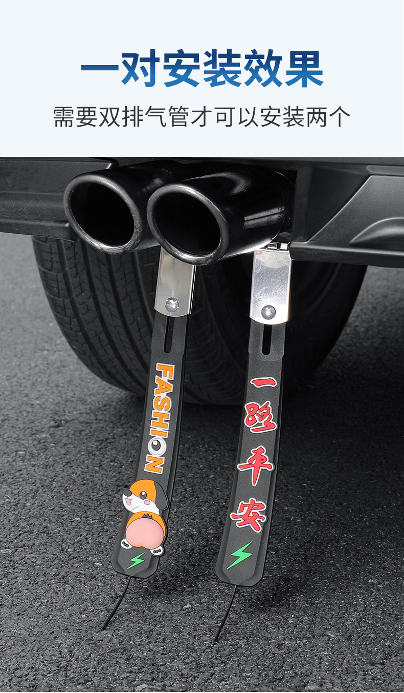 Car Anti-Static Grounding Strap Anti-Static Car Static Elimination Grounding Strip Wear-Resistant Exhaust Pipe Hanger