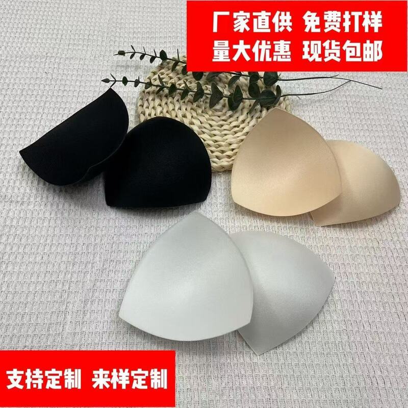 Triangular Chest Pad Insert Women's Thin Sports Underwear Sponge Lining Bra Pad Push-up Bra Swimwear Manufacturers