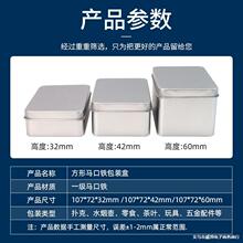 厂家现货卡牌扑克牌铁盒包装 长方形开窗掼蛋扑克牌马口铁盒