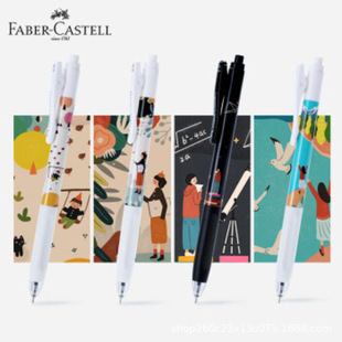 Faber (Faber-castell) Growth Series Gel Pen 0.5mm Black Gel Pen Examination Pen