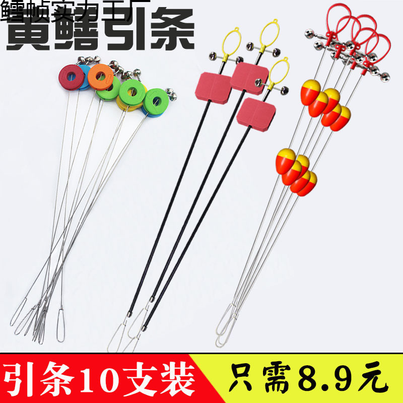 黄鳝引条黄鳝引钩 鳝鱼钩引条钓黄鳝钩子 探测器黄鳝钓钩黄鳝引钩|undefined