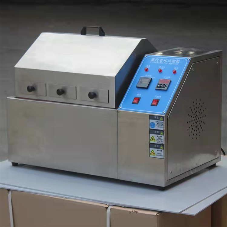 蒸汽老化试验箱五金蒸汽老化试验机环境检测仪器