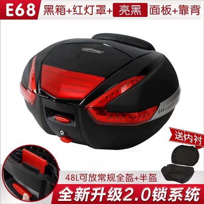 Motorcycle trunk: Scooter Rear Box, Electric - 68-black-box-red-lampshade-bright-black-panel-lining-48l