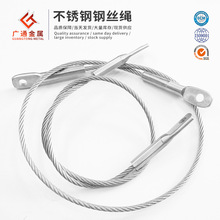 ���Ӊ���䓽z�K304/316-1*7/7*19-5mm��ȫ����