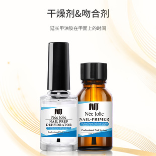 Nee Jolie���׻��A�z15mlָ�׼ӹ̽Y�τ�ƽ��Һ�Ǻτ����ȫ��