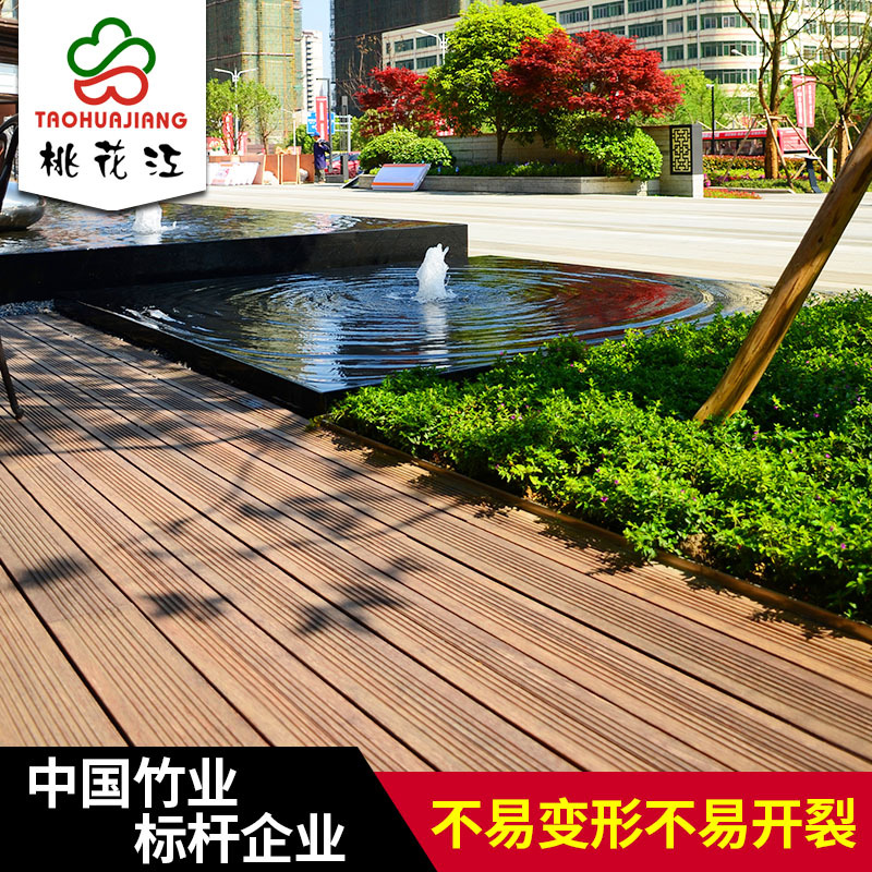 户外竹地板室外公园栈道竹地板露台防腐竹木碳化高耐重专利技术