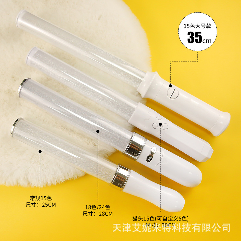 Concierto palo de luz soporte del ventilador palo LED flash CALL stick empresa Reunión Anual partido atmósfera palo wota arte