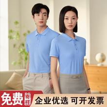 polo衫定 制工装工作服夏季企业团体服男女翻领短袖t恤印logo刺绣