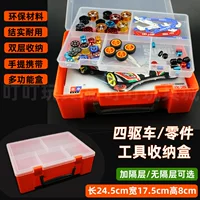 Самодельный ящик для аксессуаров с полным приводом Tamiya, модифицированный автомобильный мотор, аккумулятор, направляющее колесо, ящик для хранения деталей, ящик для инструментов, сумка