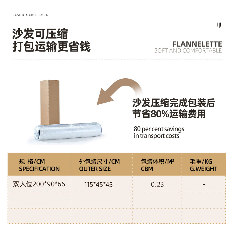 Sofá de compresión Sofa sofá de tela en línea sofá de algodón de azúcar sofá especial transfronterizo