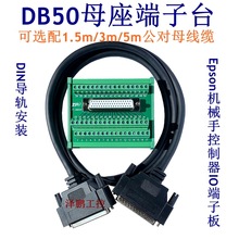 DB50ĸ�^ ������̨ ��1.5�׹���ĸ�� epson�Cе�ֿ�����IO���Ӱ�