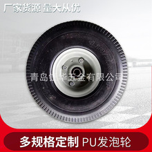 PUl݆10x350-4Sl܇܇݆̥؛}܇݆