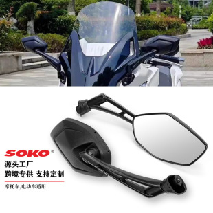 Motorcycle Modified Rearview Mirror Suitable for Taiwan Cub Model Kymco Scooter Electric Vehicle Universal Convex Reflector
