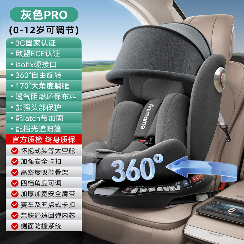 Asiento de seguridad para bebés, coche de bebés, cojín de asiento universal para bebés, cojín de asiento universal para bebés