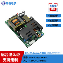 85-264VAC�D12V19V24V36V48V54V AC-DC�_�P�Դģ�K ���x������Ч