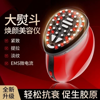 五代大熨斗提拉紧致瘦脸胶原泡家用脸部嫩肤按摩面部导入仪批发