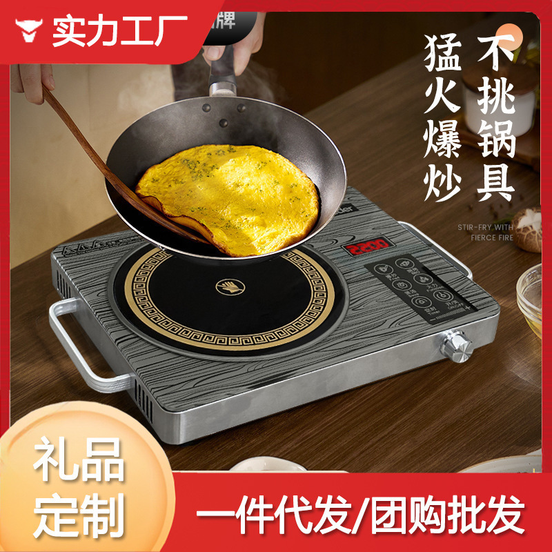 Electric pottery stove household hot pot stir-fry induction cooker tea stove light wave stove electric tea stove wholesale gift foreign trade