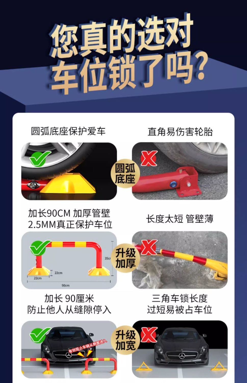 Thickened gantry parking space ground lock parking pile parking lock car garage anti-occupation anti-collision anti-pressure pile