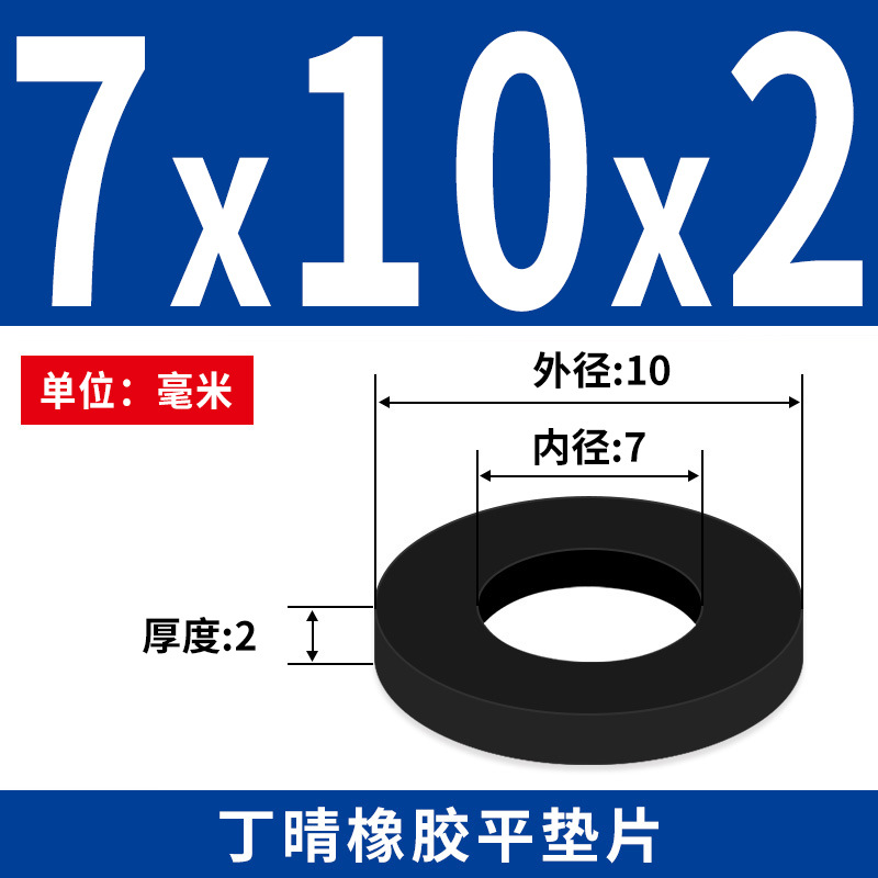 NBR junta plana junta de tornillo grifos impermeable M2 - M42 altura 1 - 3mm sello precio al por mayor