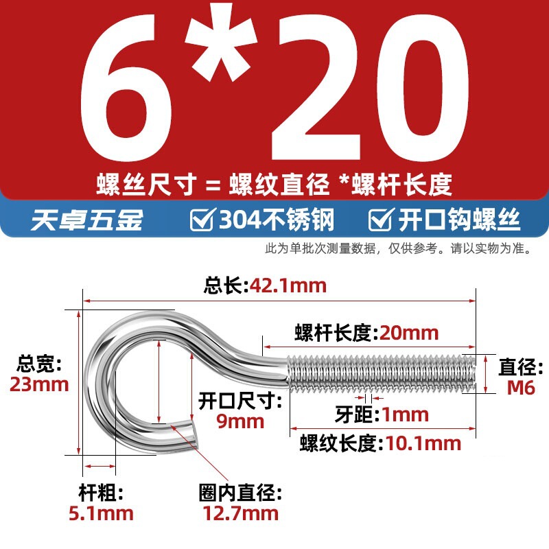 镀锌/304不锈钢 闭口羊眼螺丝 吊环螺丝带圈挂钩螺钉圆环机牙螺栓|undefined