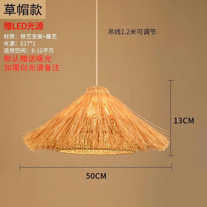 Lámpara de Bambú, Arte en Bambú, Salón de Té Zen, Restaurante Chino, B&B, Farol de Ratán Estilo Japonés, Pantalla de Lámpara de Arte Creativo Retro