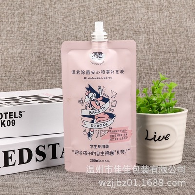 aluminum foil Suction nozzle milk Independent Sealing bag Fruit juices Drinks packing disinfect Liquid bag customized