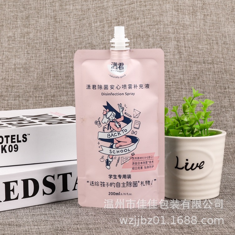 aluminum foil Suction nozzle milk Independent Sealing bag Fruit juices Drinks packing disinfect Liquid bag customized