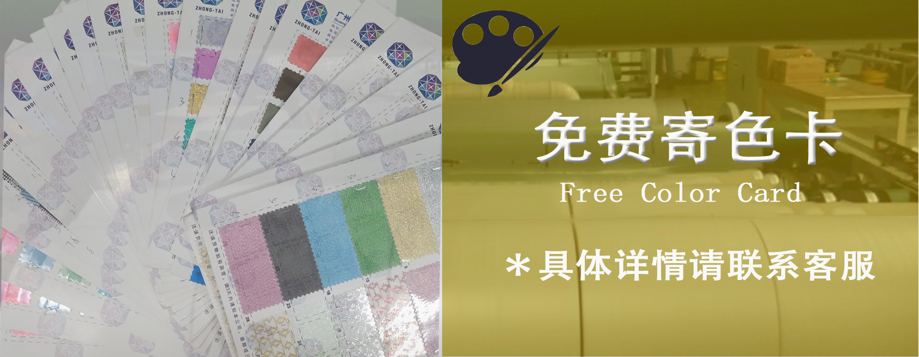 色卡