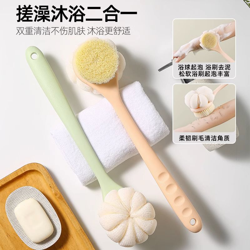 Bath towel long handle soft hair double-sided bath brush two-in-one back scrubbing artifact multi-function bath brush