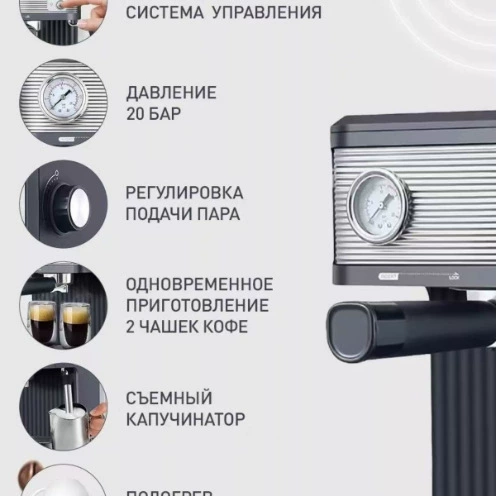 (Cross-border trading), automatic concentrated coffee extract