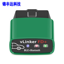 VGATE vLinker FD+ OBD2蓝牙4.0汽车诊断仪适用于FORD福特FORScan