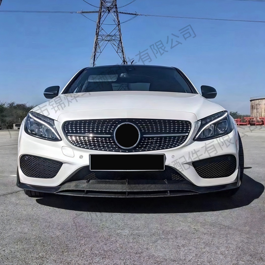 Suitable for 2014-2018 Mercedes-Benz C-Class W205 Modified Grille Full Star Gt Model Vertical Bar Replacement Air Intake Grille