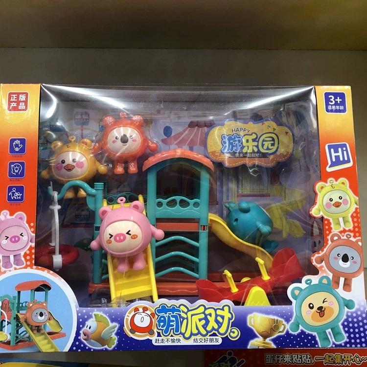Семейная игрушка для парка развлечений, качели, горка, подарок на день рождения