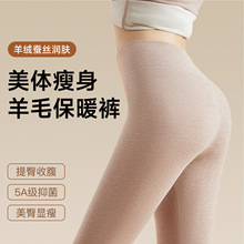 保暖女士款秋裤加绒加厚发热高腰内穿发热羊绒蚕丝美体大码打底裤