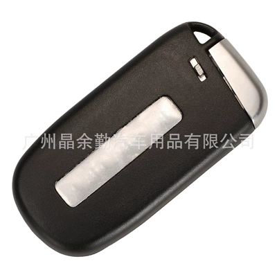Ram Car Key Shell Big Car Keys