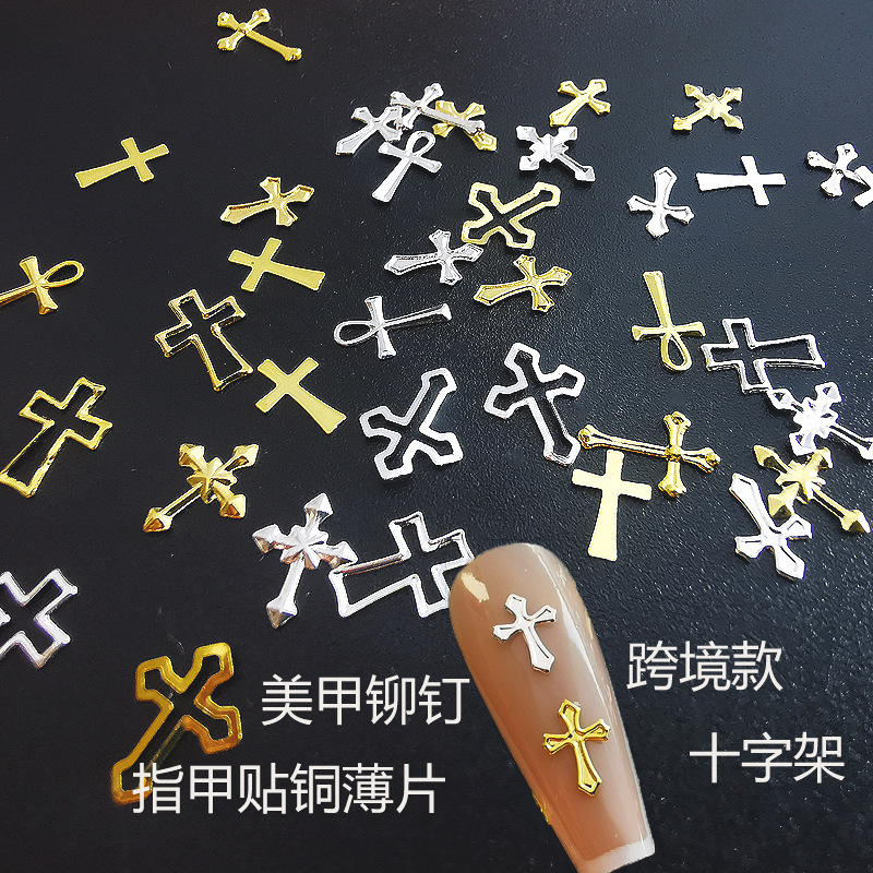 跨境迷你铆钉片蝴蝶结指甲饰品花朵银杏叶樱花蝴蝶爱心十字架美甲