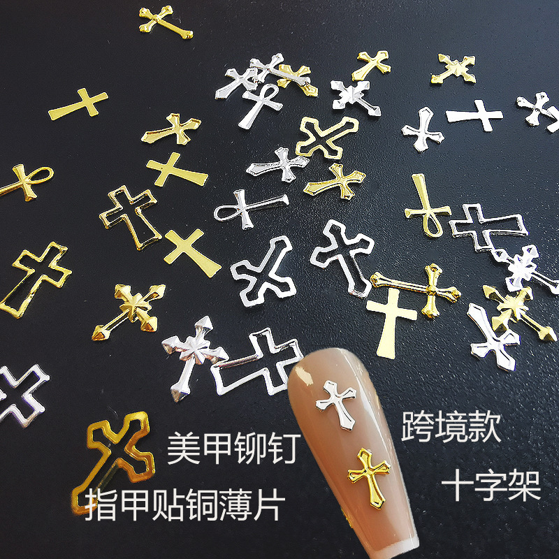 Cross-border Mini Rivet Pieces Bow Nail Jewelry Flower Ginkgo Leaf Cherry Blossom Butterfly Love Cross Manicure