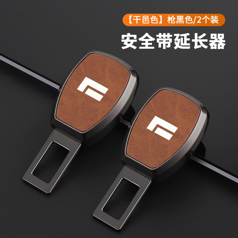 Press the back buckle [jishi] cognac color - 2 pieces