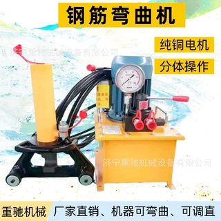 分体式钢筋弯曲调直机32型手持式钢筋折弯机便携式钢筋弯箍机厂家