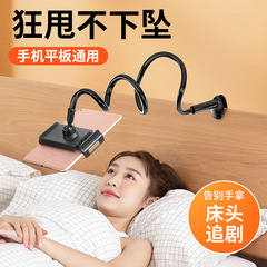 手機支架適用ipad平板懶人支架螺旋床頭桌面直播追劇神器支架批發