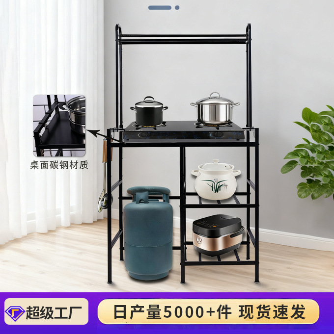 批发家用煤气灶台架厨房收纳置物架免打孔液化气架子调料架多层架