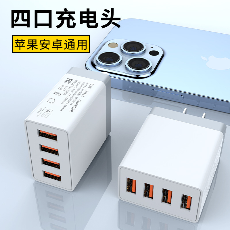 US 3.1a cabezal de carga cargador de cuatro puertos adaptador de corriente de teléfono móvil universal de múltiples puertos 4usb cabezal de carga rápida estándar estadounidense