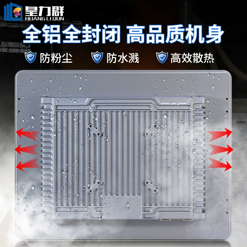 Industrial tablet touch laptop, 17/19/21, touch screen