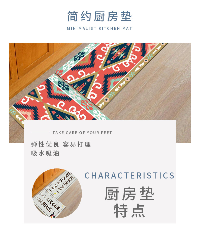 厨房地垫,长条吸水吸油地垫,防滑脚垫地毯
