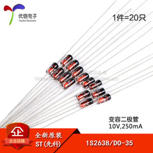 ԭװ 1S2638 DO-35 10V/250mA ֱ����ݶ����ܣ�20ֻ��