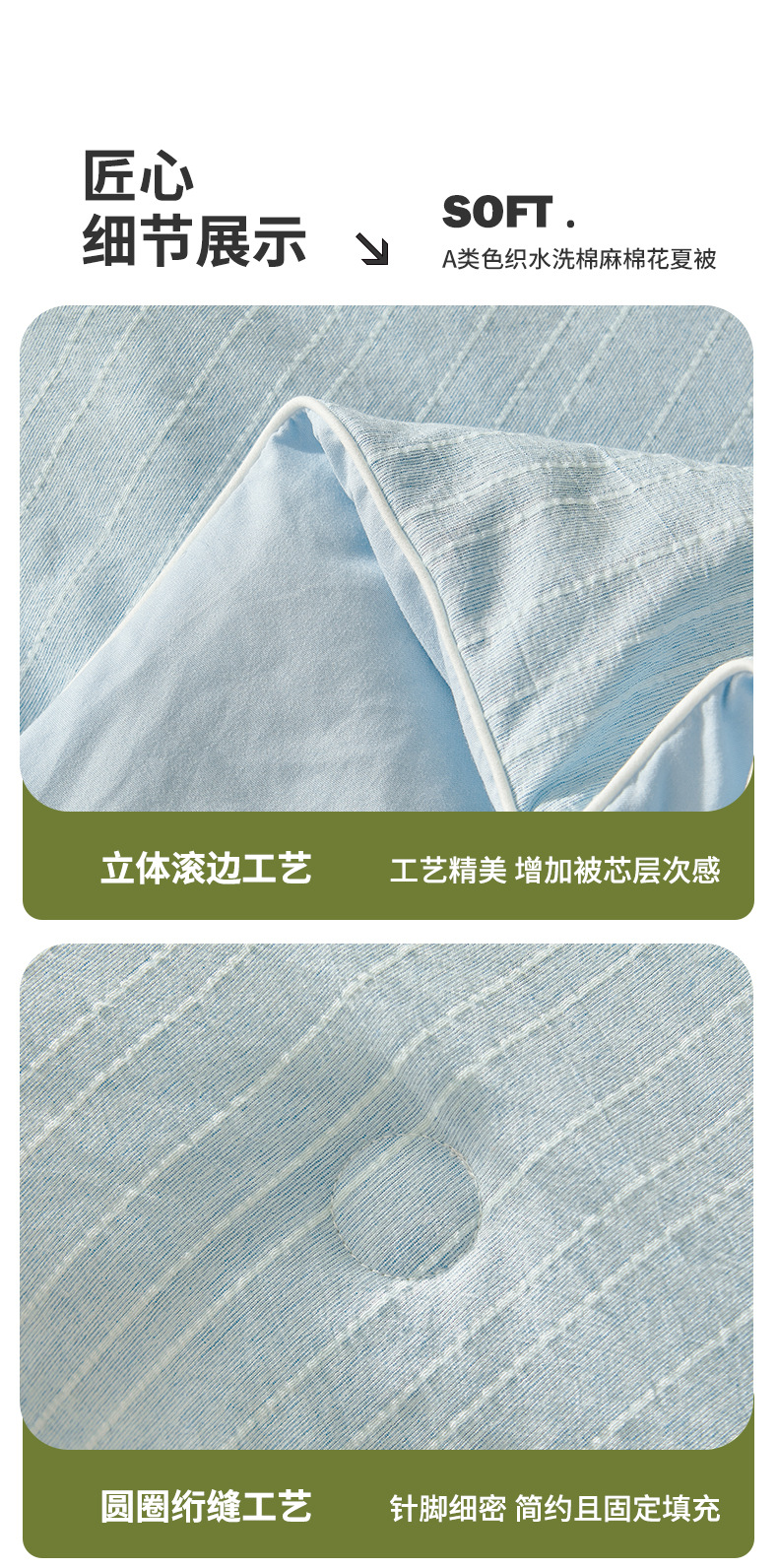 Class A Mother and Baby Grade Pure Cotton Summer Quilt 100% Xinjiang Cotton Summer Duvet Air Conditioning Quilt Full Cotton Children's Thin Bedding